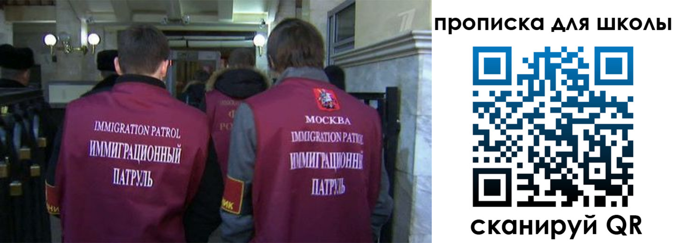 прописка для военкомата в Юже