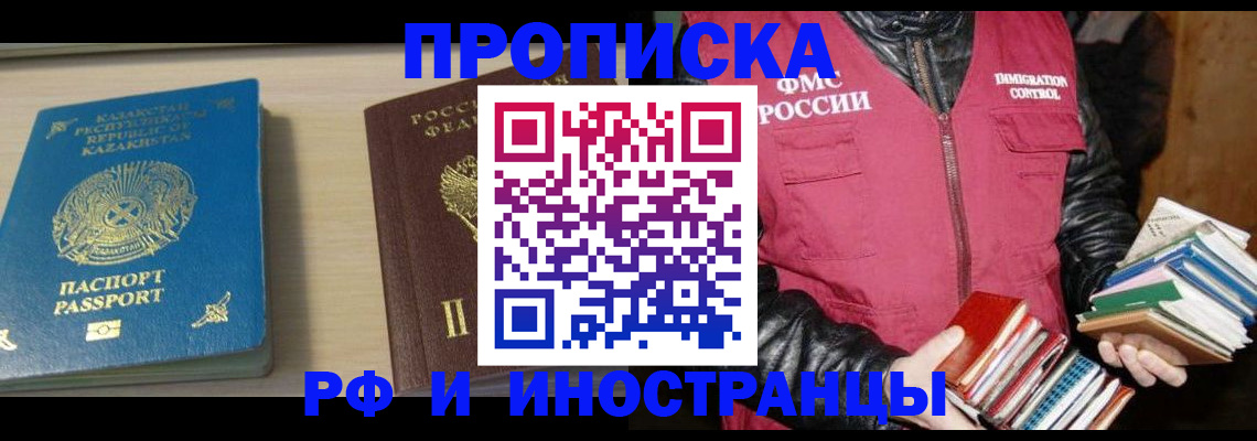 регистрация для школы в Юже
